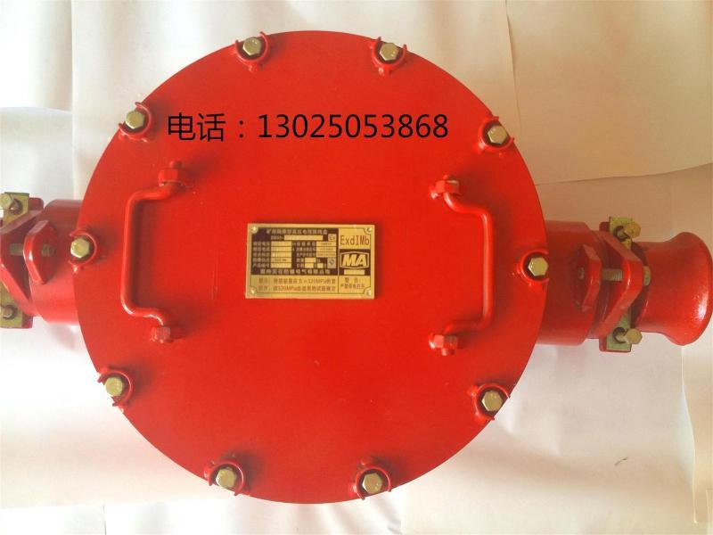 BHG1-200/6-2G矿用高压接线盒