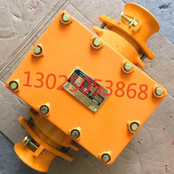 BHD2-400/1140（660）-2G矿用隔爆型低压电缆接线盒